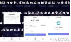 比特派行情是当前许多投资者关注的热门话题，