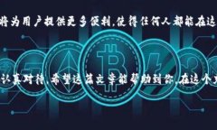 特派token工厂（B Token Factory）是一个以区块链为基