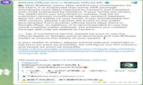 使用BitP交易比特币是否违法? 判刑年限是多少?