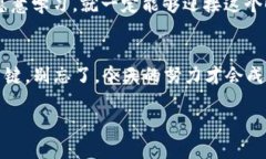 思考一个符合大众和的  如何学习金融大数据与区