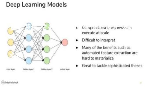 金融系统区块链概念是当今金融科技领域备受关注的话题之一。它不仅包含了复杂的技术框架，还涉及到经济、法律以及社会等多个层面的深刻变化。下面就让我带你更深入地了解一下这个概念。

区块链技术的基本原理

什么是区块链？
简单来说，区块链是一种分布式账本技术，能以安全、透明且去中心化的方式记录各种交易。每一个“区块”就像是一个数据的容器，存储着一定数量的交易记录，而“链”则是这些区块之间的连接，它们通过密码学方法被安全地串联起来。

为什么会有区块链？
在传统的金融系统中，交易一般需要通过银行或其他中介机构来完成，这就意味着我们必须信任这些机构。然而，随着科技的发展，尤其是互联网的普及，许多人开始质疑这种中心化的模式——我们为什么还要将信任寄托给某个单一的组织？区块链技术的诞生正是为了回应这一质疑，它希望能够创造一个更加透明和安全的金融环境。

区块链的安全性
区块链的安全性主要源于其去中心化的特性和密码学的应用。每个参与者的计算机都会保存一个完整的账本副本，即使某个节点遭到攻击，其他节点也能正常运作，确保系统的健全。此外，区块一旦被写入，就无法轻易篡改，这为交易提供了极高的安全保障。

区块链在金融系统中的应用

注资与投资
区块链在金融领域的应用最引人注目的一个方面是其在投资和融资流程中的潜力。借助区块链技术，初创企业可以通过发行数字货币（如ICO）来融集资金。和传统的股票市场相比，这种方式更加高效且成本更低，因为它不需要繁琐的中介。

跨境支付
跨境支付是另一个受到区块链技术显著影响的领域。传统的跨境支付通常需要几天时间，且过程繁琐。然而，利用区块链，资金可以在几分钟内完成转移，且手续费大幅降低。这不仅能提高交易的便捷性，也能为很多小企业打开国际市场的大门。

数字资产与智能合约
在区块链上，我们还可以创建和交易数字资产，比如虚拟货币、艺术品甚至房地产的所有权。通过智能合约，所有交易的规则和条款都可以在代码中进行设定，一旦满足条件，交易将自动执行，这减少了人为的干预，并降低了欺诈的风险。

区块链面临的挑战

可扩展性问题
尽管区块链技术有很多优点，但其可扩展性问题却不容忽视。以比特币为例，虽然它可以处理交易，但其交易速度相比传统的金融系统依然较慢，这在用户数量激增时尤为明显。因此，如何提高区块链的处理能力，成为了当前技术发展的焦点之一。

监管合规性
目前，多数国家对区块链和数字货币的监管仍处于摸索阶段。金融监管机构希望在保护消费者的同时，防范洗钱等犯罪行为。这使得许多基于区块链的项目面临合规性挑战，开发者需要对各国的法律法规保持灵活和适应，而这并不简单。

用户教育与心理适应
最后，区块链技术虽然拥有巨大的潜力，但普通用户的接受度和理解能力是另一个挑战。许多人对这种新技术仍然感到陌生，甚至有些恐惧。因此，教育普及工作显得尤为重要，只有当更多人了解并掌握这项技术，才能真正推动它的广泛应用。

未来展望

区块链的发展趋势
尽管目前区块链技术仍面临许多挑战，但它的未来依然充满希望。许多大型金融机构和科技公司如IBM、谷歌等已经开始投资区块链技术的研发，并且许多国家也在探索如何将区块链技术引入国家金融系统。

总结与反思
无疑，区块链科技正在推动金融行业的变革，它不仅改变了人们交易的方式，也对整个社会的信任机制提出了新的思考。未来，区块链可能不仅限于金融领域，它的应用将会渗透到医疗、房地产、供应链等多个方面。但无论如何，我们都需要以开放的心态去拥抱这个技术，以应对未来的不确定性。

结尾
面对这样的全球技术进步，保持好奇心、不断学习是我们每个人都应做的。在这个快速变化的时代，谁能善用技术，谁就能在未来的竞争中立于不败之地。 

金融系统区块链的未来：颠覆还是整合？