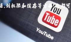 特派（通常指代某种应用或软件）有时在安装过