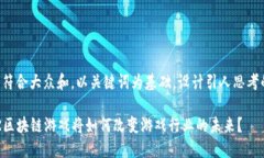 思考一个符合大众和，以关键词为基础，设计引