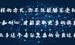   如何使用Bitkeep钱包交易薄饼（PancakeSwap）？ /