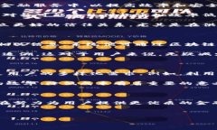 区块链技术作为一种突破性的数字技术，近年来