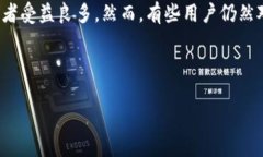 比特派钱包在近年来受到越来越多用户的关注，