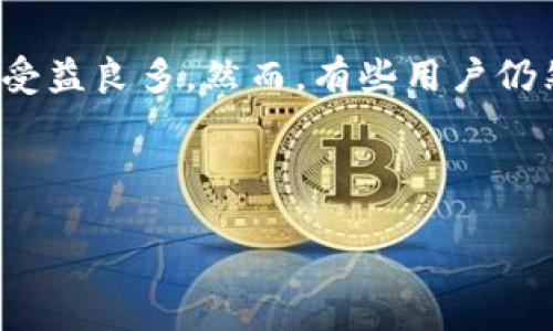 比特派钱包在近年来受到越来越多用户的关注，尤其是在数字货币的交易与存储中，其安全性和便捷性让不少投资者受益良多。然而，有些用户仍然对比特派钱包内侧的运作机制以及如何充分利用它产生疑问。那么，你是否想知道比特派钱包内侧究竟有什么奥秘？

以下是相关的关键词: 比特派钱包, 数字货币, 钱包安全, 虚拟资产, 加密货币/guanjianci

比特派钱包内侧，如何提升你的数字货币存储安全性？