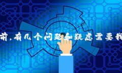 特派**作为一个新兴的服务平台，为用户提供了许