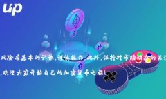 特派钱包是近年来在区块链行业中备受关注的钱