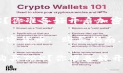 如何在BitP上购买TRX？你准备好开启加密货币之旅