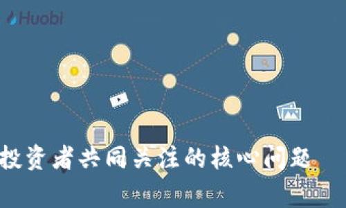 区块链游戏，其实是一个充满争议和话题性的话题，其背后隐含着许多玩家和投资者共同关注的核心问题——他们真的只是游戏吗？今天我们就来探讨一下，“区块链游戏，骨子里还是币？