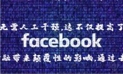 区块链金融是应用区块链技术于金融领域的一种