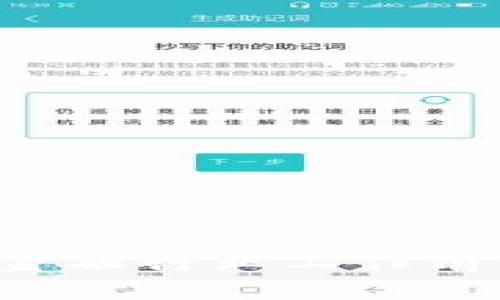 区块链金融行业工作前景如何？