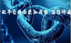 区块链游戏分配平台是近年来兴起的一种新型游