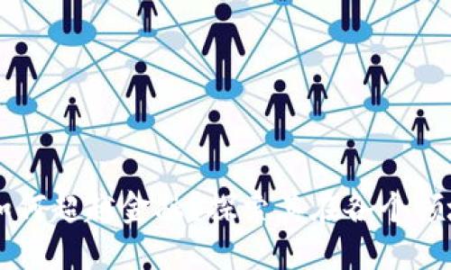 区块链如何超越金融？探索其在各个领域的潜力