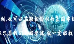 农民如何利用区块链游戏赚取收益？区块链游戏