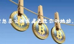 比特派（Bitpie）是一个受欢迎的数字货币钱包，