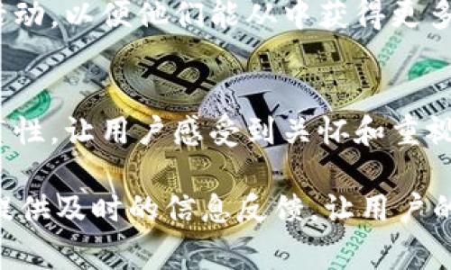 比特派，作为一个专注于区块链和数字资产管理的应用程序，其短信内容往往是用来提醒用户重要信息、更新或安全通知的。以下是一些通常会在比特派中接收到的短信内容类型：

1. 账户安全提醒
您可能会收到关于账户安全的短信，例如登录警报。如果比特派检测到您的账户尝试从未知设备或位置登录，系统会立即向您发送短信，以便您确认该操作是否是您本人。这样的通知帮助用户在潜在的安全威胁出现时，及时采取措施。

2. 交易通知
每当您进行交易时，无论是存入、取出还是转账，您都会收到交易成功或失败的短信通知。这样做的目的是让您实时掌握资产动态，并确保交易信息的透明性。

3. 系统更新和维护通知
比特派会定期进行系统更新和维护，以改善用户体验和增加新功能。当系统计划更新时，您可能会接收到相应的短信通知。这类信息让用户提前知晓可能会出现的服务中断，并可以合理安排使用时间。

4. 活动促销信息
比特派有时会通过短信向用户发送有关促销活动的信息，例如交易手续费减免、新用户注册奖励等。这类信息旨在吸引用户参与活动，以便他们能从中获得更多的利益。

5. 客服通知
如果您曾经联系客服寻求帮助，可能会收到后续的短信通知，告知您问题的处理进度或解决方案。这种沟通方式增进了服务的连贯性，让用户感受到关怀和重视。

总之，比特派的短信内容主要围绕账户安全、交易信息、系统维护、促销活动以及用户服务等方面展开。通过这些短信，比特派力求提供及时的信息反馈，让用户的数字资产管理更加安全和便捷。如果您是新用户，建议您开启短信通知功能，这将有助于您更好地把控账户动向和保障资产安全。