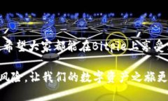   如何在官网下载Bitpie App安卓版？ /  guanjianci B