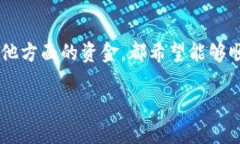 特派怎么提现到银行卡这个问题，对于很多用户