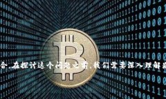 先锋金融属于一个相对复杂和新颖的概念，涉及
