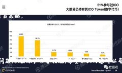 比特派退出来如何登录 是许多人在使用数字货币