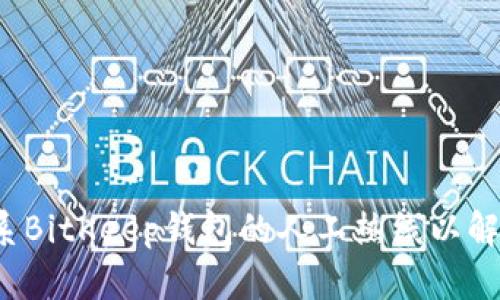 如何联系BitKeep钱包的人工热线以解决问题？