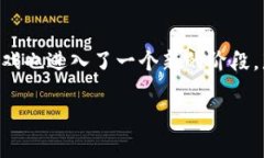 区块链游戏的兴起标志着游戏行业的一次创新革