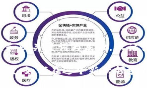 思考一个符合大众和以关键词为基础，设计引人思考的疑问句：

长沙区块链游戏开发：如何在这个新兴领域取得成功？