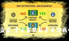 BitP被盗后，官方客服能否帮你找回资产？