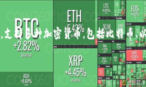 比特派钱包于2018年上线。它是一个为用户提供数字货币管理和交易服务的多功能钱包，支持多种加密货币，包括比特币、以太坊等。比特派钱包的设计旨在为用户提供一个安全而便捷的数字资产存储与交易体验。

如果你对比特派钱包有其他问题或想了解更多的细节，请告诉我！