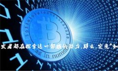 区块链养成类游戏开发是当前游戏行业中的一大