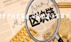 货币钱包与B特派是当前数字资产管理领域中的两