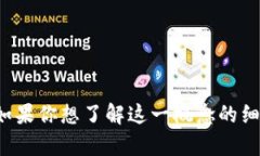 区块链供应链金融作为一个新兴的领域，正逐渐