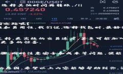 特派和钱包互转 的主题在数字货币和个人财务管