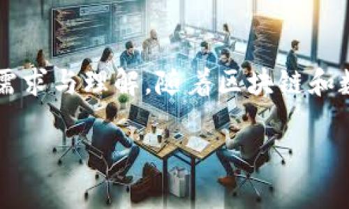 在这个数字化日益加深的时代，想知道“b特派钱包是否可以美金直接充值？”这个问题，涉及到许多人对电子支付的需求与理解。随着区块链和数字货币的发展，各种电子钱包和支付平台涌现，让我们的生活变得更加便利，但同时也带来了腥风血雨的选择困扰。

b特派钱包能否支持美金直接充值？探索这一问题背后的真相