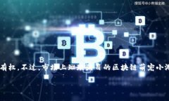 区块链萌宠小游戏近年来逐渐受到玩家们的热爱