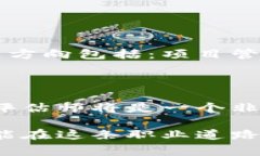 区块链游戏评估师招聘信息是一个近年来受到越