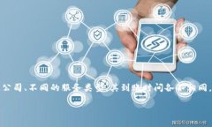 特派通常是指某种特殊邮寄或运输服务，可能涉