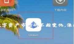 比特派可以交易吗现在? 这是一个吸引了许多数字
