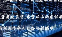    什么是比特派私匙？如何安全管理你的数字资