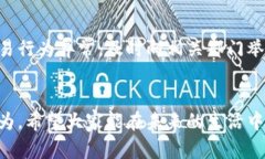 bm洗钱的本质与危害：你了解多少？/bm  洗钱, 反