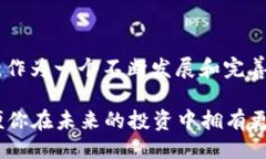 yinzi比特派交易网址/yinzi比特派, 加密货币, 交易