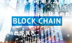 特派钱包（或称B特派钱包）作为一种便捷的数字