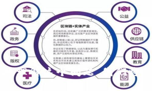 比特派官网下载正版软件是越来越多的加密货币爱好者所关注的话题。为了帮助大家更好地理解这个问题，我们将其转化为一个引人思考的疑问句：比特派官网下载正版软件，怎么才能保证安全性与可信度？