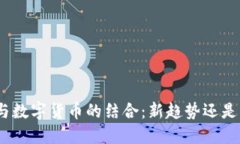 : 区块链金融如何助力河南省的精准扶贫？