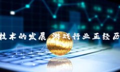 区块链在游戏里的运用是一个备受关注的话题，