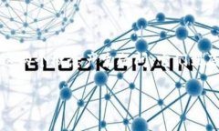 区块链金融和一般金融是一个在当今社会越来越