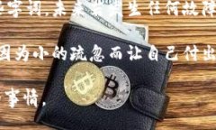 laiwen比特派种子可以恢复吗/laiwen比特派, 种子恢