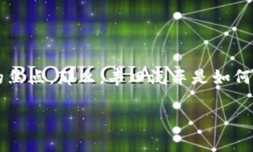 丰田汽车金融区块链这个主题正成为越来越多消费者关注的焦点。那么，丰田汽车是如何利用区块链技术来其金融服务的呢？这个问题值得深入探讨。

丰田汽车是如何通过区块链技术重塑金融服务的？